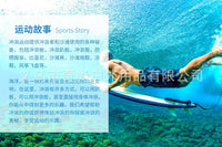 厂家现货充气冲浪板便携趴板成人儿童学游轻便踢板海上冲浪滑水板