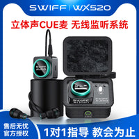 SWIFF WX520 Wireless Monitor Earphone Audio Transceiver for Studio and Performance