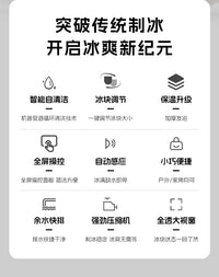 奥克斯制冰机mini迷你家用小型全自动宿舍办公室一人冰块制造机