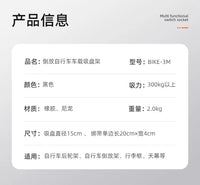 自行车倒放吸盘架车载凹槽绑带手泵吸盘山地公路车攀爬车死飞架