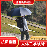 Multifunctional Travel Umbrella Backpack for Hiking, Fishing, Picnicking, Sun Protection