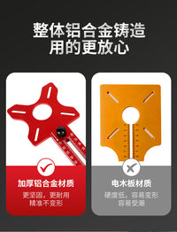 木工铣圆神器多功能修边机木板切圆洗圆圆弧定位开槽辅助工具大全