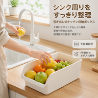 Refrigerator Vegetable Storage Case, Plastic, With Handle, Transparent, 2L, Polypropylene, 37×19×9.5cm