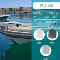 汽艇船龙骨保护装置摩擦条船艇底耐磨防撞条挡泥板靴基尔防护