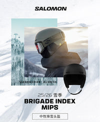 Salomon萨洛蒙25-26雪季户外滑雪头盔BRIGADE INDEX MIPS