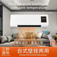 VCJ壁挂式浴室电暖气取暖器卫生间暖风机家用浴霸热风机烤火炉96