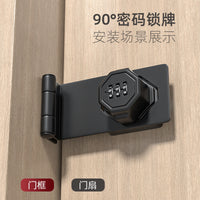 免打孔密码锁抽屉锁牌冰箱锁安全锁防盗双开柜锁文件柜推拉门锁具