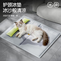 宠物冰垫南北极猫窝冰垫夏季凝胶凉感狗垫子带枕头护颈猫咪睡垫