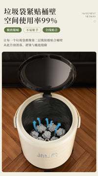 JMJM Trash Can for Home Living Room 2026 New Luxury High-end Movable Large Capacity Bedroom Office Wastebasket