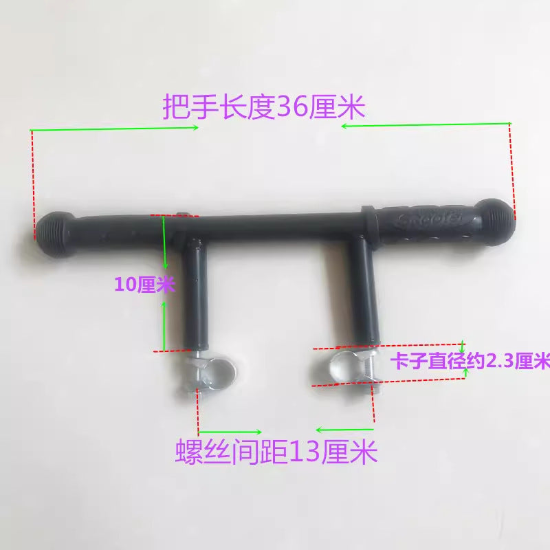 22MM / Double Tube Armrest