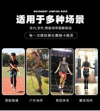 专业跳绳跨境健身运动体育用品金属跳绳中学生训练铝合金跳绳批发