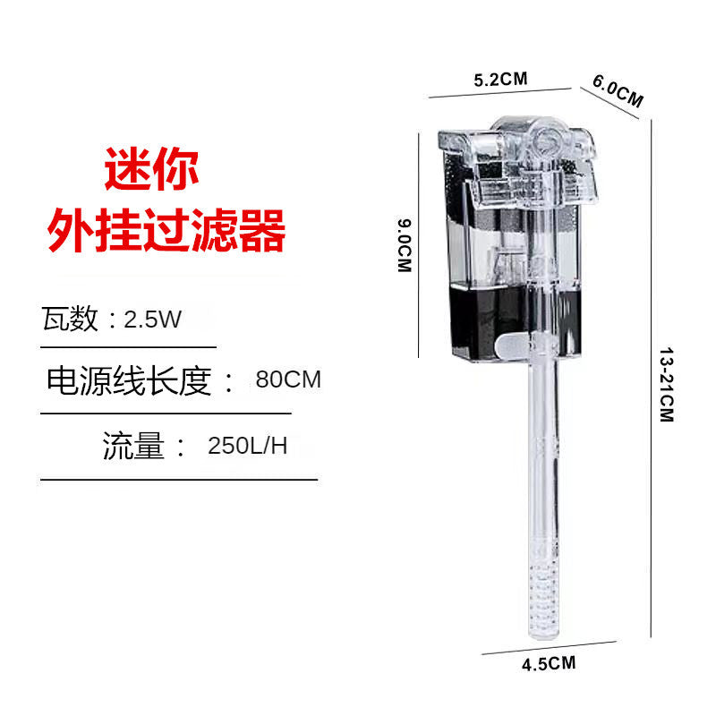 Aquarium External Hang-on Filter - 3-in-1 Waterfall Filter Pump