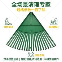 园林农用工具大全多齿落叶耙扒草耙农具搂草塑料树叶耙子塑料草耙