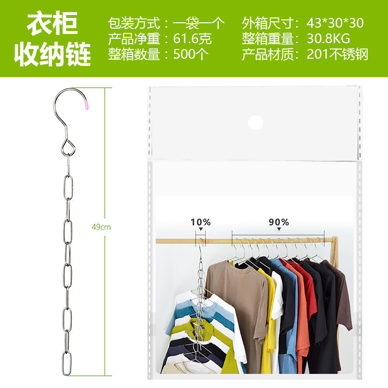 Storage Chain