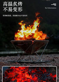 户外不锈钢烧烤炉露营焚火台焚火架三档可调节可折叠大号BBQ烤炉