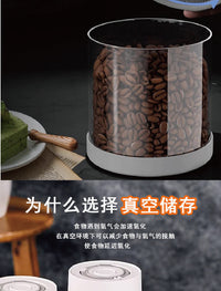 啡象牌电动抽真空不锈钢密封罐咖啡豆保存罐咖啡粉储物收纳保鲜盒