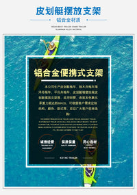 厂家供应皮划艇支架室内存储架 皮划艇摆放支架 铝合金便携式可折