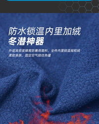 FRENZEL法兰左保暖防风防水浴袍专业自由潜水外套冬泳全天候斗篷