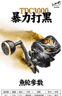 Chiren Violent Black Bass Baitcasting Reel Carbon Fiber Handle Slow Jigging Reel