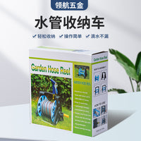高压洗车水管收纳车架 园艺软管收纳车盘管工具神器