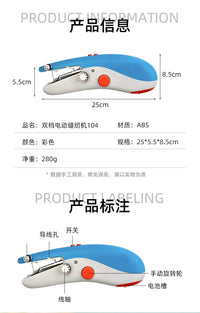 手持多功能电动家用微型缝纫机便携式全自动充电裁缝机小型缝纫机