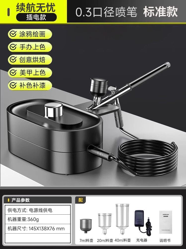 Plug-in 0.3MM