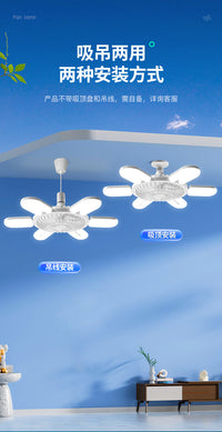 led折叠6叶风扇灯e27护眼节能家用卧室吊扇灯简约吸顶灯