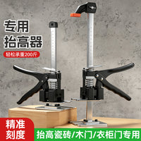 Household Effort-Saving Cabinet Lift Adjuster, Stainless Steel Height Adjustment Tool