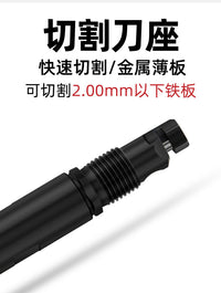 Double-Head Metal Sheet Cutter Electric Drill Attachment Nibbler Shear for Iron Sheet Cutting Machine Curve Hole Punch