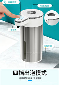 Smart Wall-Mounted Infrared Sensor Soap Dispenser