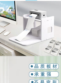 Desktop Mini Express Waybill Printer Stand, Office E-commerce Label Machine Thermal Paper Holder