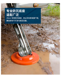 房车支腿防沉垫