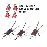 土豆模型1/64比例千斤顶模型道具摆件汽车场景维修车间场景搭配