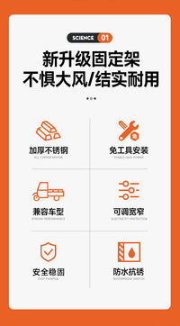 不锈钢三轮车伞架货车雨伞固定器太阳伞遮阳伞摆摊伞大伞固定支架