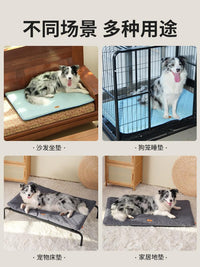 狗垫可拆洗四季通用狗笼子狗窝垫大型犬夏天耐脏防滑防潮宠物垫