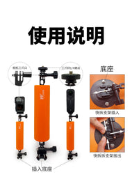 双旗鱼游泳拍摄专用 铝合金浮力快拆支架加长杆1/4螺丝三爪口通用