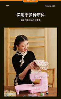 芳华398家用缝纫机 能缝做夏天衣服的小型锁边吃厚多功能缝纫机器