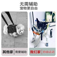 狗轮椅后肢瘫痪宠物代步车残疾狗狗后腿辅助猫泰迪大型小型犬支架