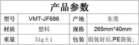 台球冰球足球撞球休闲娱乐室专用记分器积分条新型记分牌积分器
