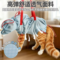 猫咪洗澡洗猫袋防抓咬剪指甲喂药固定包清洁护理吊床跨境代发XJ