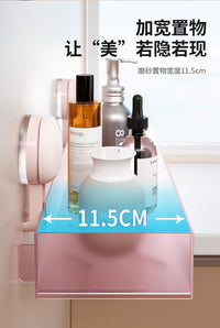 马卡龙磨砂吸盘置物架浴室卫生间免打孔壁挂墙上收纳架洗漱台挂篮 薄雾蓝【1个装】强力承重丨无惧水淋丨掉落包赔