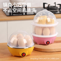 大厂直供早餐迷你煮蛋器双层蒸蛋器厨房家用早餐机插电热奶机礼品