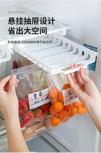 厨房双筋食物密封袋收纳架轨道收纳悬挂架冰箱保鲜袋抽屉式壁挂式