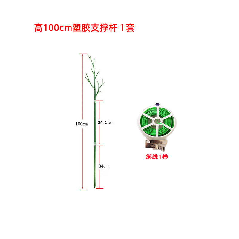 100CM / Rod SET W Tie