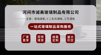 一斤老虎酒瓶泡酒器玻璃密封空酒瓶十二生肖动物透明瓶高硼硅玻璃