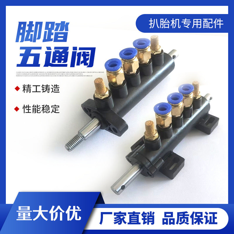 Tire Changer Five-Way Valve and Pedal Valve Control Parts