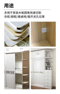衣柜转角定型8mm电木圆弧模具四种圆弧角度木工常用工具全套异形