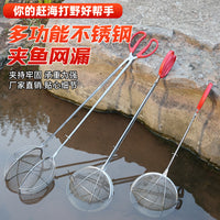 Stainless Steel Fish Clamp with Net for Catching Fish, Loach, Eel, Crab, and Shrimp