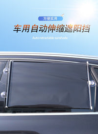 Car Sun Shade Mesh Sunscreen Heat Insulation Sun Visor Automatic Retractable Sun Shade Front Windshield Curtain Sun Guard