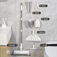 Multifunctional Cleaning Set with Telescopic Rod